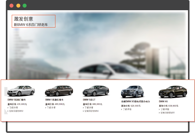 �⳵��ҵȫ��Ӫ������֮�����չʾ